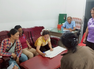 (Strong Coop Model : SCM) ระยะที่ 2 ณ สหกรณ์การเกษตรพยุห์ ... พารามิเตอร์รูปภาพ 9